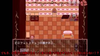 【ゆっくり実況】吸血鬼の生態調査第一【幻想乙女おかしな隠れ家】