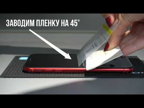 Гидрогель пленка для Apple iPad 2020 10.2 (8 gen) Защитная гидрогелевая прозрачная глянцевая - фото 1 - id-p1651973306