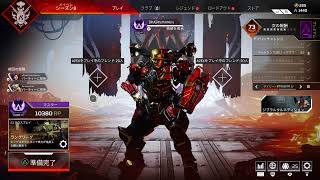 [ApexLegends]Rank Gazetta haraaaannnn