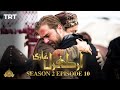 Ertugrul Ghazi Urdu | Episode 10 | Season 2