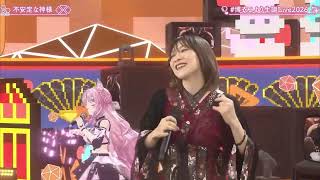 博衣こより/（w.Suaraさん/Suara）/不安定な神様（うたわれるもの）/Suara