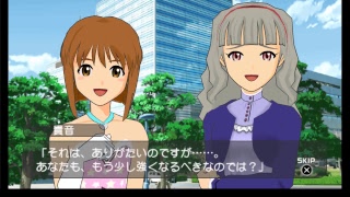 アイドルマスターSP 雪歩2