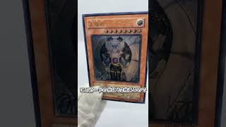 天魔神とか中二病全開の名前がかっこよすぎる！天魔神エンライズ！！【おすすめコレクションカード紹介～25日目～】