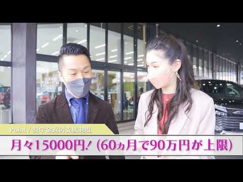 ネッツトヨタ広島株式会社の動画「企業紹介」のイメージ