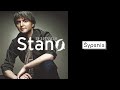 Stano - Šypsnis