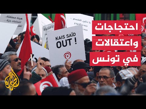 حراك نقابي في مدن تونسية للمطالبة بتحسين الأوضاع الاقتصادية والتنديد باستهداف الحريات