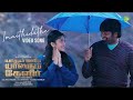 Imaithidathe Song Lyrics l Vijay Sethupthi l Yaadhum Oore Yaavarum Kelir l Nivas K Prasanna