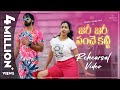 Zari Zari Panche Katti Reharsals Ft Vishnupriya Maanas Sekhar Master Nivriti Extras