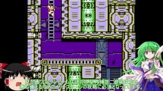 【ゆっくり実況】ロックマン７をゆっくり実況プレイ part11