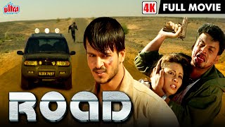 रोड - Road (4K) Full Movie - Manoj Bajpayee - Vivek Oberoi - Antara Mali