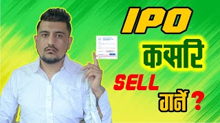 How To Sell IPO In Nepal | Share Buy and Sell For Beginners #iposell