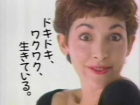 Jane Wiedlin Japanese commercial (1988)