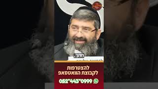 כל הזמן השם סביבך (הרב אייל עמרמי) - התמונה מוצגת ישירות מתוך אתר האינטרנט יוטיוב. זכויות היוצרים בתמונה שייכות ליוצרה. קישור קרדיט למקור התוכן נמצא בתוך דף הסרטון