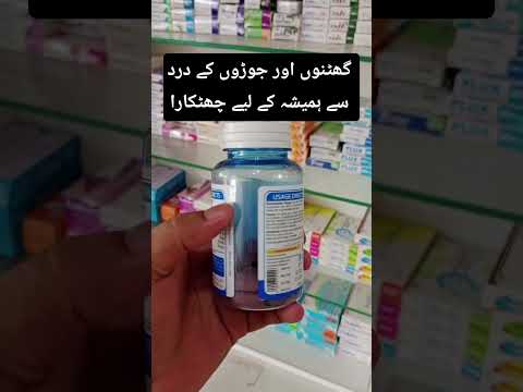 Nuflex vitamin D3 tablet#viralshort #viralvideo #unfrezzmyaccount #growmyaccoun