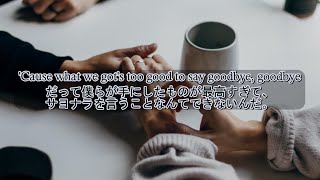 洋楽　和訳 Bruno Mars - Too Good to Say Goodbye