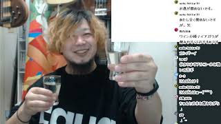 - 「エア忘年会」