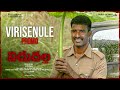 Vidudhala Part1 Telugu Virisenule Promo Vetri Maaran Ilaiyaraaja Soori VijaySethupathi