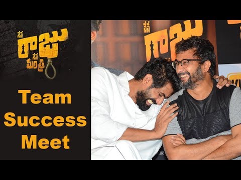 Nene Raju Nene Mantri Team Success Celebrations