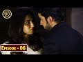 Cheekh Episode 6 Saba Qamar Bilal Abbas Top Pakistani Drama