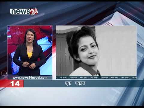 AFTERNOON NEWS FATAFAT - NEWS24 TV