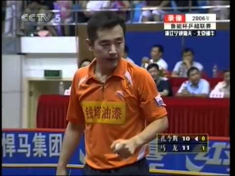 # KONG Linghui - MA Long [2006 China Super League]