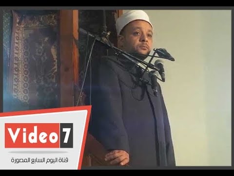 خطيب مسجد المغفرة بالعجوزة محذرا "الشائعات تضر بالمصلحة العامة"