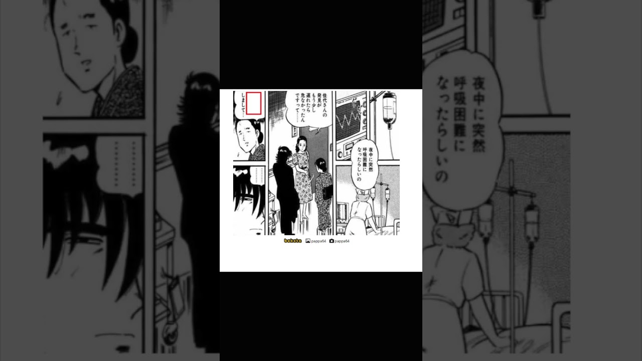 【意味が分かると怖い】伝説の殿堂入りボケてにツッコミがツッコミどころ満載だったwww【第七弾】