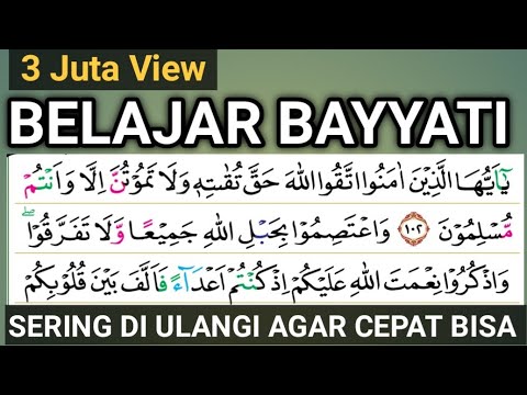 LEARN QUICKLY TO REMEMBER FREQUENTLY HEARD VERSES