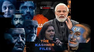 The Kashmiri files kmie $ | Kashmiri pandit reil story | vivek agnihotri all film #shorts #facts