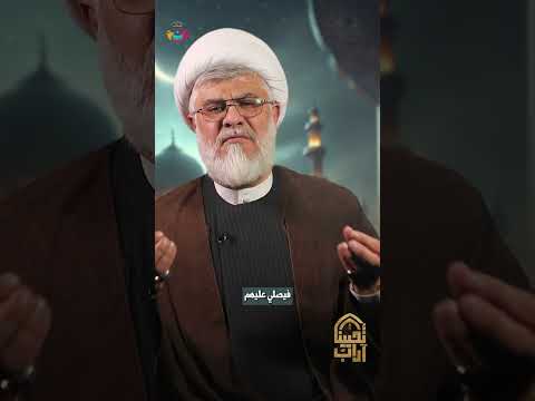 ⁣الإكثار من الصلاة على نبينا #محمد (ص) | الشيخ السعيد #علي_أبو_ريا | #آداب_تحيينا