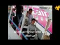 لهذا السبب.. طائرة أميركية تقطع رحلتها وتعود لمطار الإقلاع