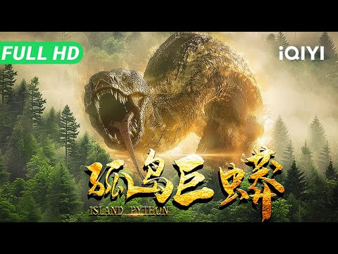 Island Python | Escape from the python's mouth | Multi Sub | Thriller Adventure Movies | iQIYI