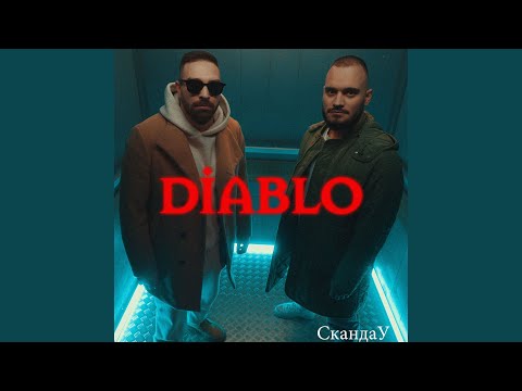 Diablo