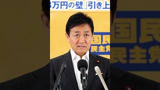 「遅いですね」辺野古転覆事故から2か月で共産党謝罪に玉木雄一郎#政治 #国民民主党 #自民党