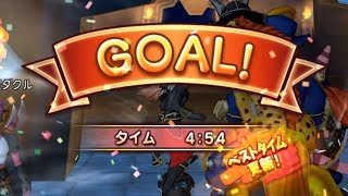 ドラクエ10「第１回ドルボードレースグランプリ ４分５４秒」