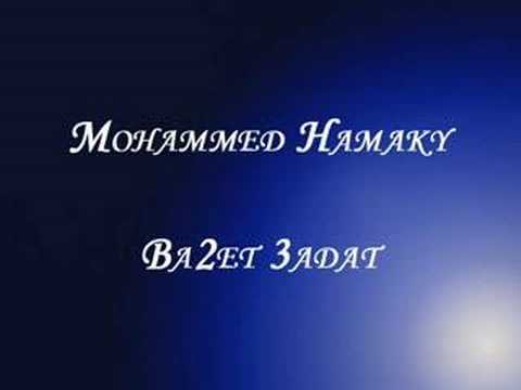 Mohammed Hamaky - Ba2et 3adat (3ada)