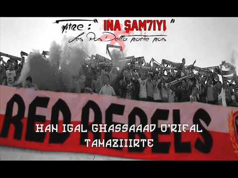 Ultras Red Rebels -  INA SAM7IYI  - Outro Album Les Rois Della Trente Trois