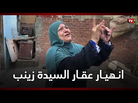 ١٥ أسرة في الشارع بسبب انهيار عقار في الحسين.. والأهالي: حياتنا في خطر