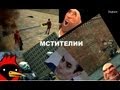 Омская Птица на Литерал:Мстители (BBLOG) 