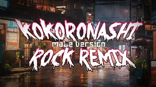 Download lagu KOKORONASHI - Rock Remix Cover | Male Version (Sou) mp3