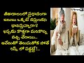 How To Take Care Of Health In Winter In Telugu Winter Health Tips In Telugu News6G