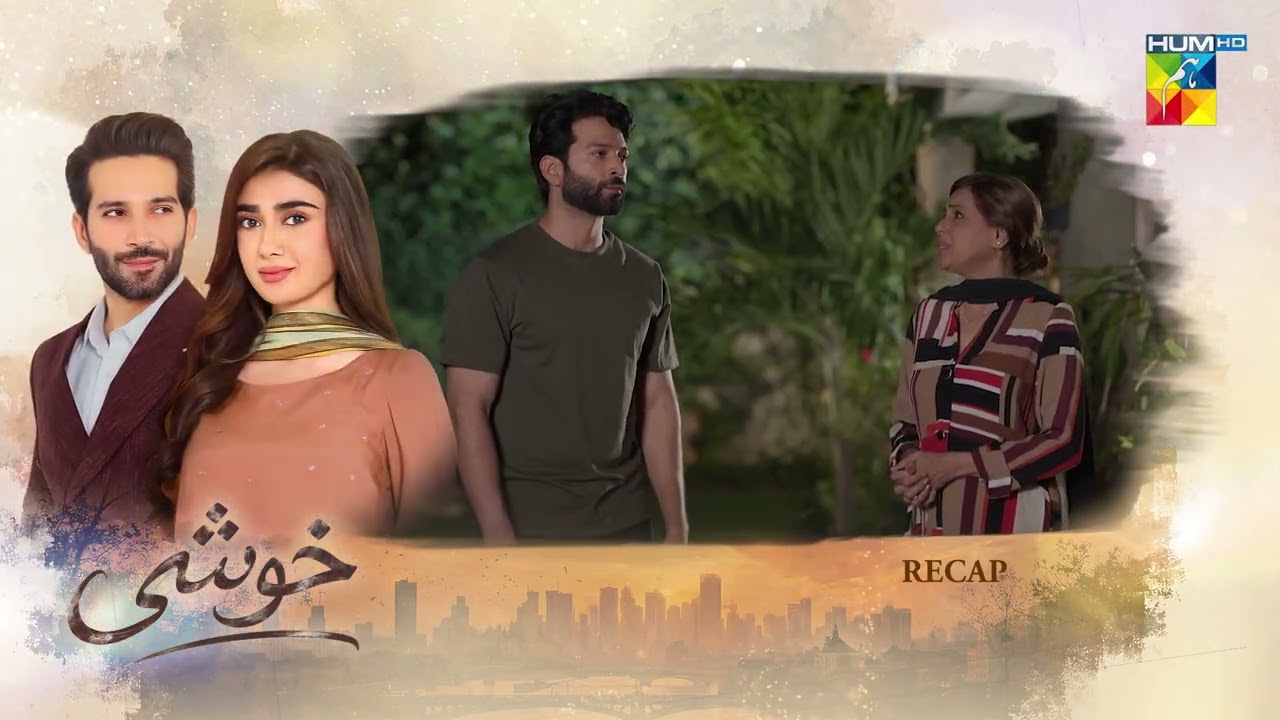Khushi - Recap Episode 33 - [Sumaiyya Bukhsh, Mariam Ejaz, & Arslan Khan] - HUM TV