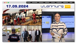 Տասնյակ զոհեր ու վիրավորներ՝ Իրանում. արտակարգ պատահար