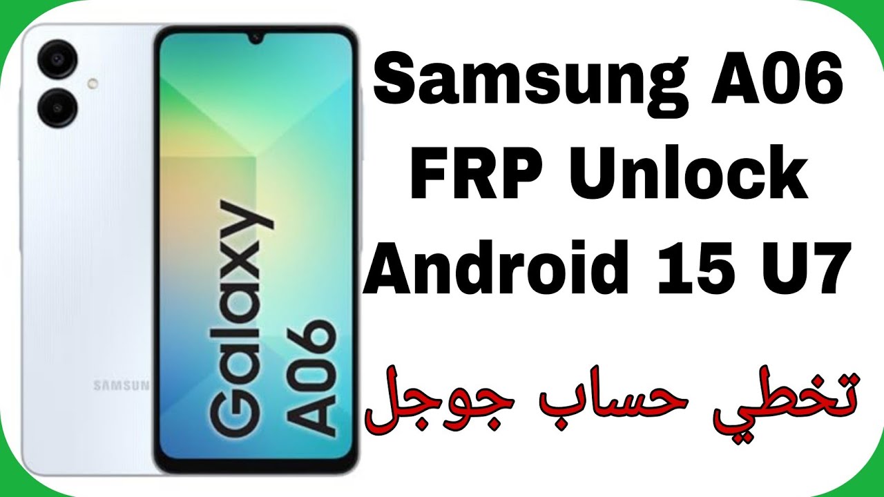 Samsung A06 (A065F) FRP Remove Android 15 U7 - Chimera | إزالة حساب جوجل بعد الفورمات سامسونج إيه 06