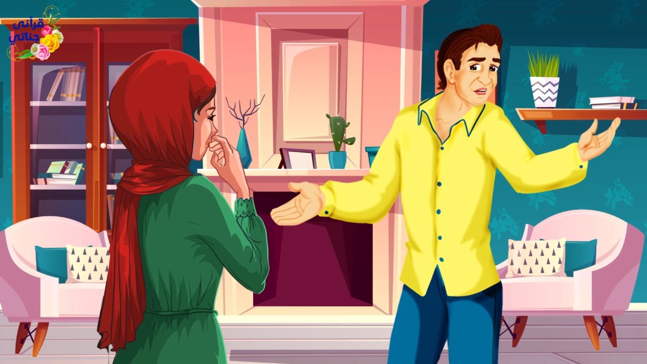 قصة رائعة هذه السيدة الصالحة لما تأخر عليها الحمل أهانها زوجها ولما فشل زواجه الثاني كانت المفاجأة