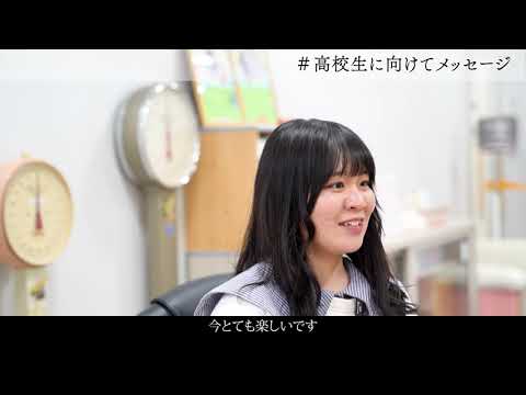 【内定者の声｜養護教諭】九州女子短期大学 専攻科 子ども健康学専攻 |福岡県北九州市八幡西区にある九州女子大学・九州女子短期大学