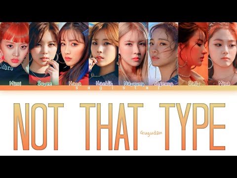 Gugudan (구구단) - 'Not That Type' lyrics (color coded lyrics)
