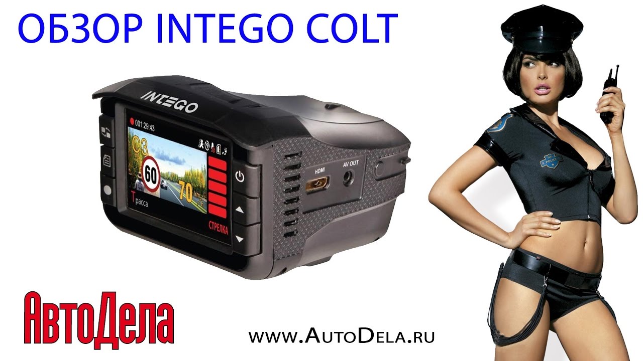Видеорегистратор Intego Colt
