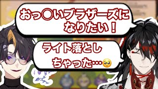 ヴォックスアクマの弟ムーブに付き合うのは意外と闇ノシュウ【Vox Akuma NIJISANJI EN にじさんじ 切り抜き】