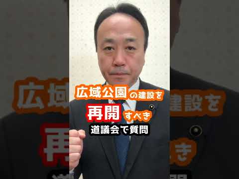 経済学科 Q：どんな子育て支援の仕事をしていますか？ #Shorts